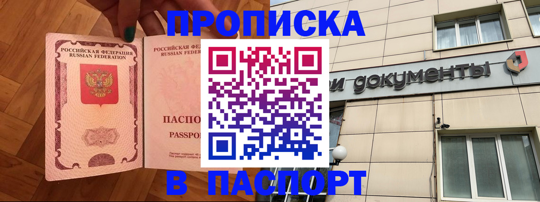 найти адрес прописки в Дубовке